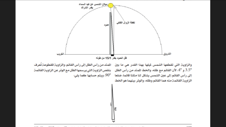 Click image for larger version

Name:	Screenshot_٢٠٢٤٠٤٠٩-١١٥١٤٤.png
Views:	12
Size:	29.2 KB
ID:	329318
