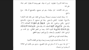 Click image for larger version

Name:	Screenshot_٢٠٢٤٠٤١١-١٦١٠٠١.png
Views:	11
Size:	32.3 KB
ID:	329491